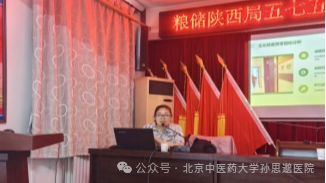 西医治疗亚健康_中西医防治亚健康_西医亚健康中医是什么